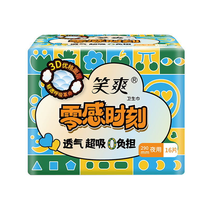 XVI pieces 290mm amet Super absorbent Nighttime sanitary Napkins
